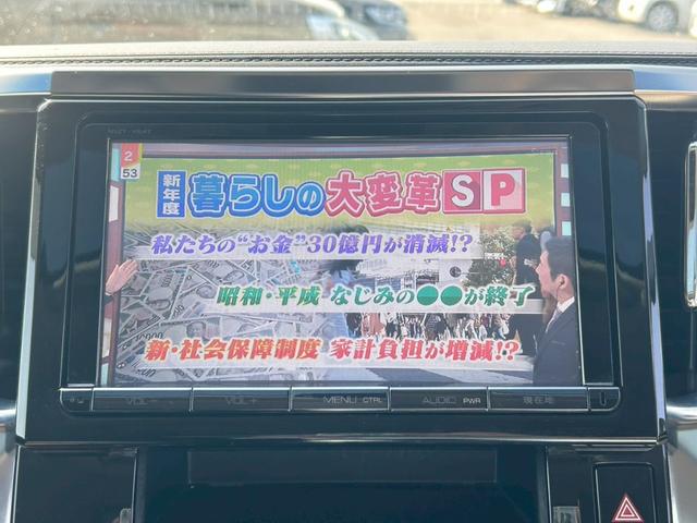 ヴェルファイア ２．５Ｚ　サンルーフ／純正９インチナビ／アルパイン１０．１インチ後席モニター／両側パワースライドドア／バックカメラ／ＥＴＣ／ＬＥＤヘッドライト／純正１８インチＡＷ（20枚目）