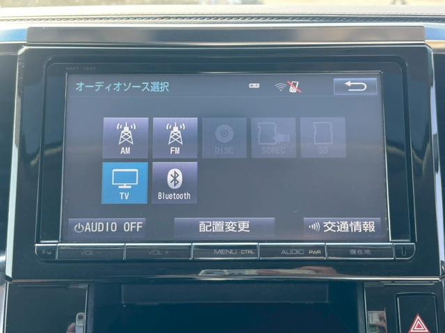 ヴェルファイア ２．５Ｚ　サンルーフ／純正９インチナビ／アルパイン１０．１インチ後席モニター／両側パワースライドドア／バックカメラ／ＥＴＣ／ＬＥＤヘッドライト／純正１８インチＡＷ（21枚目）