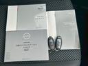 ※取説・メンテナンスノート・スペアキー◆