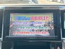 ２．５Ｚ　サンルーフ／純正９インチナビ／アルパイン１０．１インチ後席モニター／両側パワースライドドア／バックカメラ／ＥＴＣ／ＬＥＤヘッドライト／純正１８インチＡＷ（20枚目）