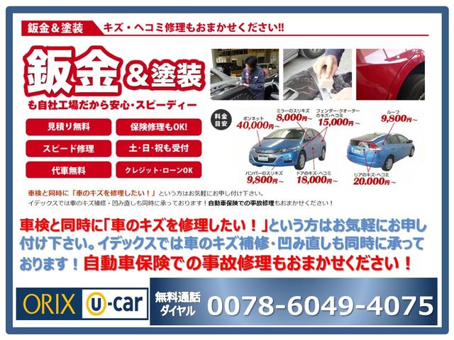 タフト Ｇターボ　地デジ　Ｉストップ　イモビ　クルコン　アルミ　ＬＥＤライト　運転席エアバック　ＥＴＣ　パワーステアリング　寒冷地仕様　パワーウインドウ　横滑り防止　ＡＵＴＯエアコン　ナビＴＶ　カーテンエアバック（35枚目）