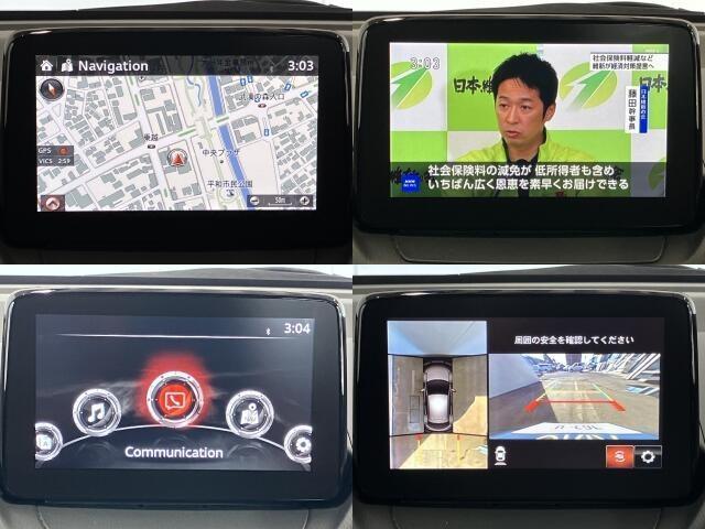 ＭＡＺＤＡ２ １５Ｓ　スマートエディション　セキュリティアラーム　衝突被害軽減装置　アイドリングストップ　ＬＥＤヘッドライト　パワステ　アドバンストキー　ＥＴＣ車載器　フルオートエアコン　バックモニター　横滑り防止装置　ＡＢＳ（20枚目）