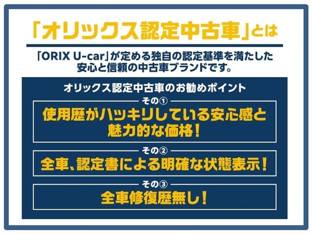 ルークス Ｘ　全方位　インテリキー　横滑り防止　オートエアコン　両側スライド片側電動ドア　ナビ　Ｂカメラ　メモリーナビ　カーテンエアバック　盗難防止　衝突安全ボディ　パワーステアリング　Ｗエアバック　ベンチシート（33枚目）