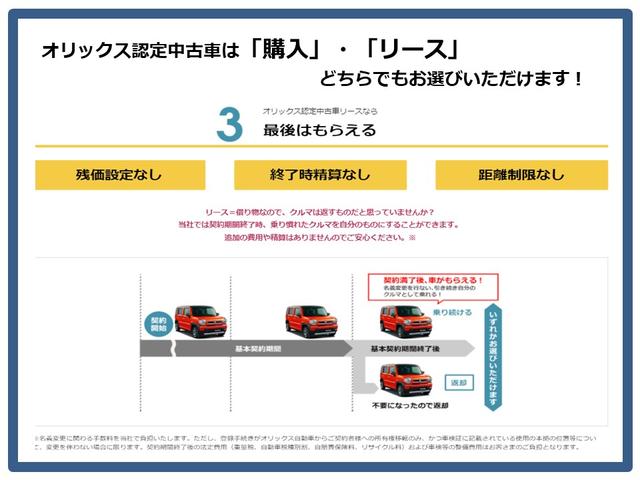 ルークス Ｘ　全方位　インテリキー　横滑り防止　オートエアコン　両側スライド片側電動ドア　ナビ　Ｂカメラ　メモリーナビ　カーテンエアバック　盗難防止　衝突安全ボディ　パワーステアリング　Ｗエアバック　ベンチシート（39枚目）