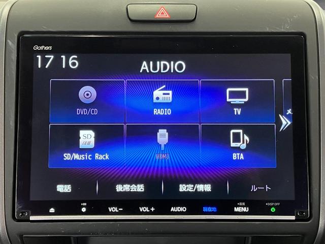 ハイブリッド・Ｇホンダセンシング　ＥＴＣ　バックカメラ　ナビ　ＴＶ　オートクルーズコントロール　レーンアシスト　衝突被害軽減システム　両側電動スライドドア　オートライト　ＬＥＤヘッドランプ　スマートキー　電動格納ミラー　シートヒーター(12枚目)