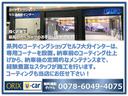 Ｇターボ　地デジ　Ｉストップ　イモビ　クルコン　アルミ　ＬＥＤライト　運転席エアバック　ＥＴＣ　パワーステアリング　寒冷地仕様　パワーウインドウ　横滑り防止　ＡＵＴＯエアコン　ナビＴＶ　カーテンエアバック（33枚目）