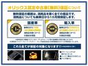 Ｇターボ　地デジ　Ｉストップ　イモビ　クルコン　アルミ　ＬＥＤライト　運転席エアバック　ＥＴＣ　パワーステアリング　寒冷地仕様　パワーウインドウ　横滑り防止　ＡＵＴＯエアコン　ナビＴＶ　カーテンエアバック（37枚目）