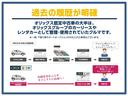 Ｘ　バックカメラ　ナビ　オートクルーズコントロール　両側電動スライドドア　ＬＥＤヘッドランプ　スマートキー　アイドリングストップ　３列シート　フルフラット　ウォークスルー　ＣＶＴ　ＣＤ　ＤＶＤ再生　ＵＳＢ(55枚目)