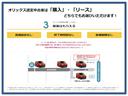 スパーダ　ホンダセンシング　バックカメラ　ナビ　オートクルーズコントロール　レーンアシスト　衝突被害軽減システム　両側電動スライドドア　オートライト　ＬＥＤヘッドランプ　スマートキー　アイドリングストップ　電動格納ミラー（69枚目）