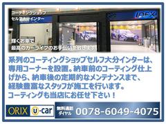 ＣＸ−５ ２０Ｓ　ＥＴＣ　全周囲カメラ　クリアランスソナー　オートクルーズコントロール 0804958A30240416W004 3