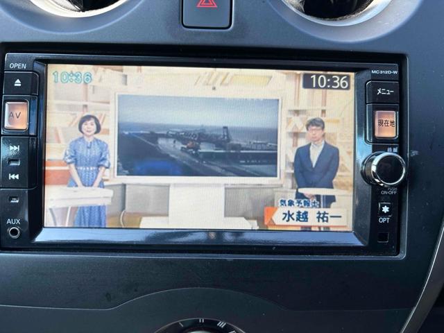 ノート Ｘ　ＤＩＧ－Ｓ　ＥＴＣ　ＴＶ　アルミホイール　スマートキー　アイドリングストップ　電動格納ミラー　ＣＶＴ　盗難防止システム　衝突安全ボディ　ＡＢＳ　ミュージックプレイヤー接続可　エアコン　パワーステアリング（10枚目）