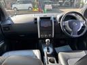 ２０Ｘｔ　４ＷＤ　ＥＴＣ　バックカメラ　ＴＶ　アルミホイール　スマートキー　電動格納ミラー　シートヒーター　ＣＶＴ　盗難防止システム　衝突安全ボディ　ＡＢＳ　ＥＳＣ　エアコン　パワーステアリング（9枚目）