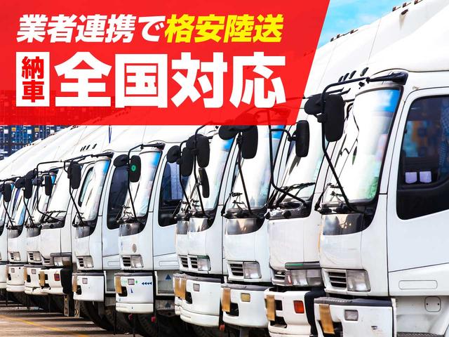 【全国販売もお任せ下さい】当社ＣＡＲＮＥＬは、全国販売も得意で、日本全国への納車を承っております。お気軽にお問い合わせ下さいませ。