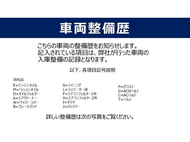 フリード Ｇ　誤発進抑制装置　両側自動ドア　ｉ－ＳＴＯＰ　盗難防止　Ｂモニター　ダブルエアバック　ＡＡＣ　横滑り防止　ＬＥＤライト　ＡＢＳ　シ－トヒ－タ－　ＥＴＣ　キーレス　パワーステアリング　クルコン　スマキ（2枚目）