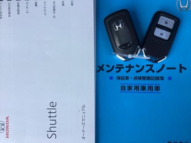 シャトル Ｇ　ナビ　ワンセグ　バックカメラ付　ＬＥＤライト　助手席エアバッグ　盗難防止　ＥＣＯＮ　キーレス　ＶＳＡ　フルオートエアコン　ＥＴＣ車載器　パワーウインドウ　スマキー　運転席エアバッグ　ＡＢＳ（17枚目）
