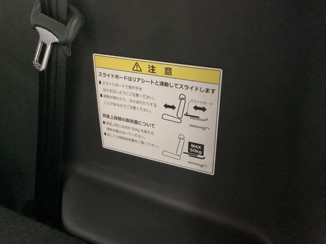 Ｎ－ＷＧＮカスタム Ｌホンダセンシング　メモリーナビ　ドラレコ　ＥＴＣ　クリソナ　ブレーキサポート　ＥＣＯＮ　スマ－トキ－　エアコン　ナビ＆ＴＶ　フルセグ　バックカメラ　ＬＥＤヘッド　オートクルーズ　ＵＳＢ接続　ＤＶＤ　サイドエアバッグ（25枚目）