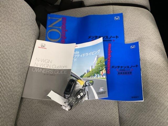 Ｎ－ＷＧＮ Ｌ　試乗車　メモリーナビ　ドラレコ　ＥＴＣ　Ｐセンサー　誤発進抑制　シートヒータ　禁煙車　記録簿　バックカメラ　ベンチシート　盗難防止システム　ＡＢＳ　スマートキー　ＬＥＤヘッドライト　クルコン　パワステ（18枚目）