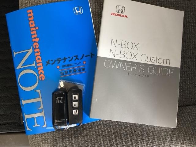 Ｎ－ＢＯＸ Ｌ　純正ナビ　片側電動スライドドア　リアカメラ　衝突回避支援ブレーキ　Ｉ－ＳＴＯＰ　ドラレコ付　ＰＷ　パワステ　Ｓヒーター　スマ－トキ－　Ｂカメ　横滑り防止　ＥＴＣ車載器　ＬＥＤライト　エアコン付き（26枚目）