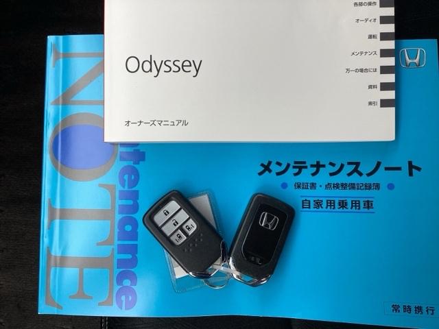 オデッセイ アブソルート・Ｘホンダセンシングアドバンスドパッケジ　純正ナビ　７人乗り　リアカメラ　バックモニター付　運転席パワーシート　ＡＢＳ　アイドリングストップ　ナビＴＶ　オートエアコン　クルコン　ＥＴＣ付　地デジ　スマキー　ＬＥＤヘッド　ＵＳＢ　３列シート（25枚目）