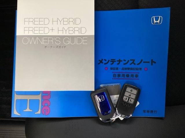 フリード+ハイブリッド ハイブリッドG・ホンダセンシング 純正ナビ フルセグ リアカメラ 衝突軽減 VSA Rカメラ 地デジ 盗難防止装置 スマ-トキ- LEDヘッド エアバッグ クルーズコントロール パワーステアリング 両席エアバック AC ETC ABS(27枚目)