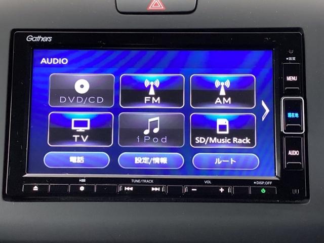 フリード G・ホンダセンシング メモリーナビ ETC リアカメラ Fセグ 追突被害軽減ブレーキ iストップ Wエアバッグ パワーウィンドウ アクティブクルーズコントロール スマートキ カラーバックモニター 整備点検記録簿 VSA(11枚目)