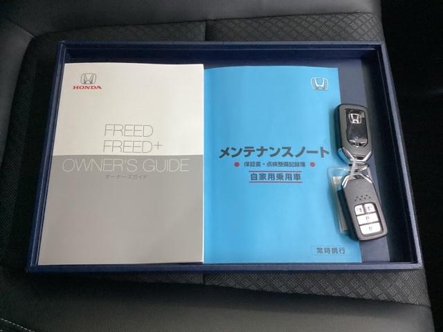 フリード G・ホンダセンシング メモリーナビ ETC リアカメラ Fセグ 追突被害軽減ブレーキ iストップ Wエアバッグ パワーウィンドウ アクティブクルーズコントロール スマートキ カラーバックモニター 整備点検記録簿 VSA(19枚目)