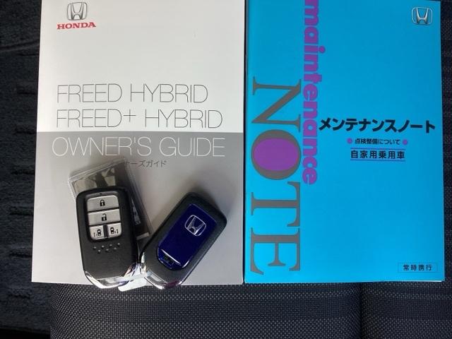 フリードハイブリッド ハイブリッド・EX 純正ナビ フルセグ リアカメラ シ-トヒ-タ- リヤカメラ LEDライト フルオートエアコン ABS ドラレコ付 DVD再生可 ウォークスルー サイドエアバッグ キーフリー アイドリングストップ(27枚目)