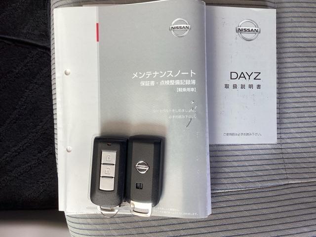 デイズ XVセレクション+セーフティII ナビ フルセグ リアカメラ 全周カメラ 衝突軽減B イモビライザー アイドルストップ ESC ベンチシート オートエアコン キーレスエントリー パワーウィンドウ サイドモニター フロントカメラ ABS(23枚目)