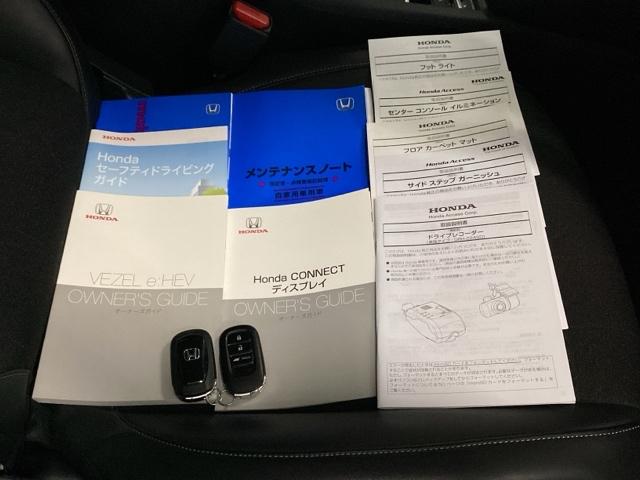 ヴェゼル e:HEVZ メモリーナビ ドラレコ ETC 衝突回避支援ブレーキ機能 スマキ Pトランク フルオートエアコン Dレコ エアバッグ 両席エアバック Rカメ パワーウィンドウ LEDランプ ソナー クルーズC USB(18枚目)