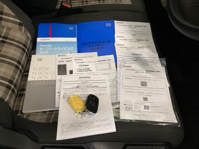 N-BOXジョイ ベースグレード メモリーナビ ドラレコ ETC 踏み間違い防止装置 Bカメラ 全周囲カメラ 横滑り防止機能 LEDランプ クルーズコントロール パワーウィンドウ 前席シートヒーター スマートキー ドライブレコーダー(18枚目)