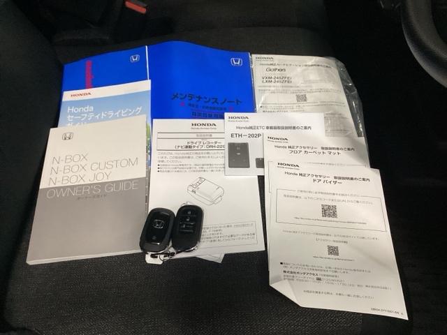 Ｎ－ＢＯＸカスタム ベースグレード　純正ナビ　フルセグ　リアカメラ　ＵＳＢ接続　ＣＭＢＳ　Ｄレコ　ベンチシート　オートエアコン　スマートキ　ＬＥＤ　盗難防止装置　クルコン　ＥＴＣ　バックカメラ　パワーステアリング　エアバッグ　ＥＳＣ（24枚目）