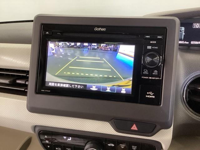 Ｎ－ＢＯＸ Ｇ・Ｌホンダセンシング　ディスプレイオーディオ　リアカメラ　レーダブレーキ　Ａストップ　ＥＳＣ　キーフリーシステム　ＬＥＤライト　ワンセグ　バックＭ　スマートキー　クルコン　ＥＴＣ　両席エアバック　エアコン　盗難防止システム（12枚目）