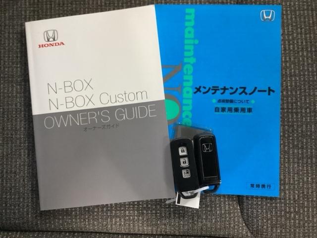 Ｎ－ＢＯＸ Ｇ・Ｌホンダセンシング　ディスプレイオーディオ　リアカメラ　レーダブレーキ　Ａストップ　ＥＳＣ　キーフリーシステム　ＬＥＤライト　ワンセグ　バックＭ　スマートキー　クルコン　ＥＴＣ　両席エアバック　エアコン　盗難防止システム（24枚目）
