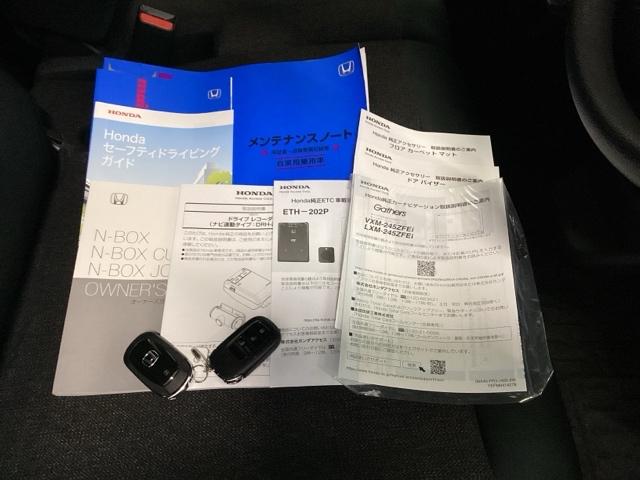 Ｎ－ＢＯＸカスタム ベースグレード　ＨｏｎｄａＣＯＮＮＥＣＴ対応純正メモリーナビ　ＵＳＢ接続　ＣＭＢＳ　Ｄレコ　ベンチシート　オートエアコン　スマートキ　ＬＥＤ　盗難防止装置　クルコン　ＥＴＣ　バックカメラ　フルセグＴＶ　エアバッグ（23枚目）