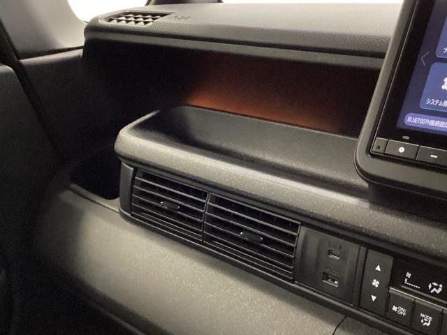 Ｎ－ＢＯＸカスタム ベースグレード　ＨｏｎｄａＣＯＮＮＥＣＴ対応純正メモリーナビ　ＵＳＢ接続　ＣＭＢＳ　Ｄレコ　ベンチシート　オートエアコン　スマートキ　ＬＥＤ　盗難防止装置　クルコン　ＥＴＣ　バックカメラ　フルセグＴＶ　エアバッグ（27枚目）