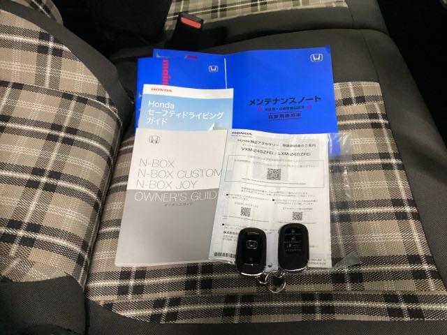 Ｎ－ＢＯＸジョイ ベースグレード　フルセグ　リアカメラ　シートヒーター　踏み間違い防止装置　Ｂカメラ　横滑り防止機能　ＬＥＤランプ　クルーズコントロール　パワーウィンドウ　スマートキー　オートエアコン　ベンチシート　キーレス　ＡＢＳ（18枚目）