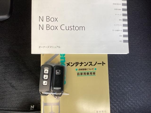Ｎ－ＢＯＸカスタム Ｇ・Ｌパッケージ　純正ナビ　片側電動スライドドア　アイドリングストップ車　ＵＳＢポート　ナビ・ＴＶ　スマキ－　フロントベンチシート　パワーウィンドウ　片側電動両側スライドドア　盗難防止システム　オートエアコン　パワステ（23枚目）