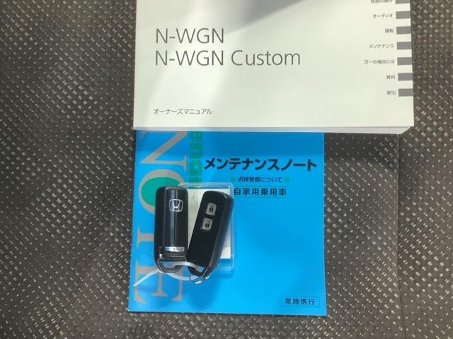 Ｎ－ＷＧＮ ＧＳＳコンフォートＬパッケージ　純正ナビ　フルセグ　リアカメラ　横滑り防止　Ｂモニ　運転席助手席エアバック　エアバッグ　ＤＶＤ再生　シ－トヒ－タ－　ＡＡＣ　スマ－トキ－　盗難防止システム　ベンチシート　キーフリー　ＡＢＳ　ナビＴＶ（25枚目）