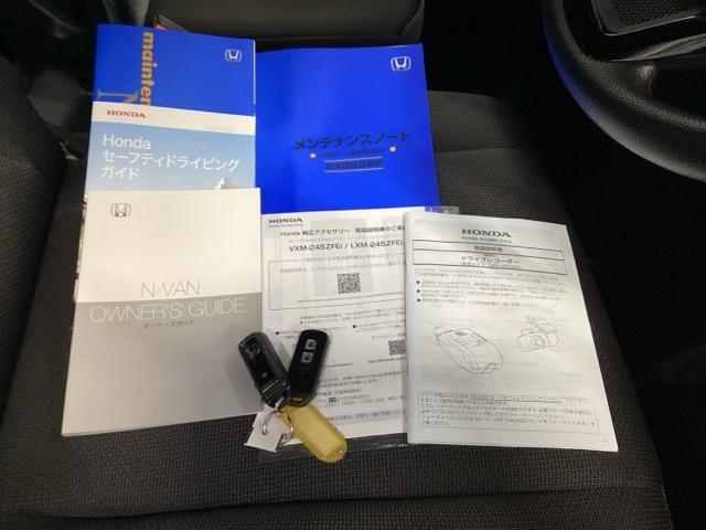 �����e�i���X�m�[�g�y�_�������L�^��E�ۏ؏��z�A����������Ă܂��B�X�}�[�g�L�[�̓o�b�O�Ȃǂɂ��܂����܂܃{�^������ŃG���W���̎n���E��~���ł��đ�ϕ֗��ł�