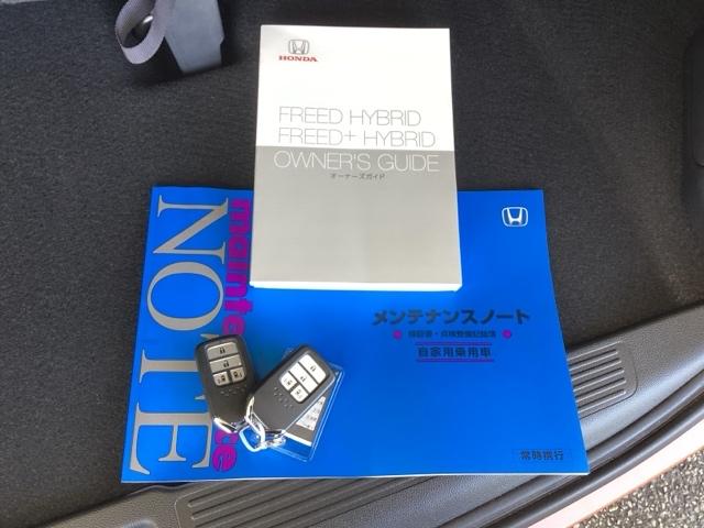 フリードハイブリッド ハイブリッド・クロスターホンダセンシング　純正メモリーナビ　両側電動スライドドア　バックモニター　シートヒータ　クルーズコントロール　ＵＳＢ入力　ＬＥＤヘッドランプ　地デジフルセグ　ＶＳＡ　ＤＶＤ再生　盗難防止　記録簿　アイドリングストップ（20枚目）