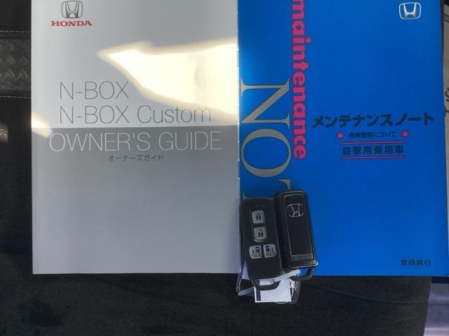 Ｎ－ＢＯＸカスタム Ｌスタイル＋ブラック　純正ナビ　フルセグ　リアカメラ　シティブレーキアクティブシステム　パワステ　シ－トヒ－タ－　ＡＢＳ　ナビ＆ＴＶ　オートエアコン　クルコン　横滑防止　ＬＥＤランプ　サイドエアバッグ　盗難防止装置（24枚目）