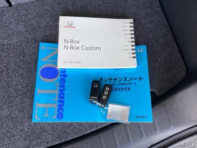 Ｎ－ＢＯＸ Ｇ・Ｌパッケージ　純正ディスプレイオーディオ　リアカメラ　記録簿付　ＡＢＳ付き　セキュリティー　スマートキ　エアバック付　ＷＳＲＳ　キーフリ　バックカメラ付き　１セグＴＶ　パワーウィンド　ＡＣ　フロントベンチシート（19枚目）