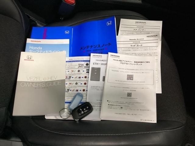 ヴェゼル e:HEVZ HondaCONNECT対応純正メモリーナビ Sヒータ 地デジフルセグTV 電動テールゲート サイドエアバッグ 後カメラ 前後障害物センサー 横滑防止装置 エアコン LEDヘットライト パワステ(22枚目)