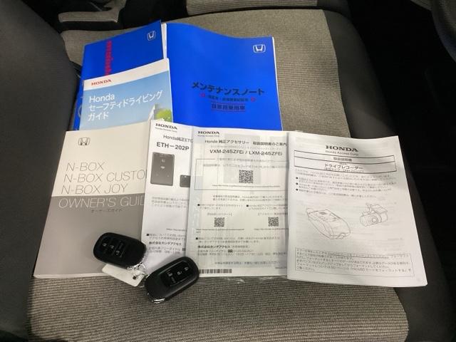 Ｎ－ＢＯＸ ベースグレード　メモリーナビ　ドラレコ　ＥＴＣ　リアカメラ　コーナーソナー　踏み間違い防止装置　パワーステアリング　前席シートヒーター　インテリキー　イモビ　クルーズコントロール　ＬＥＤランプ　パワーウィンドウ（18枚目）
