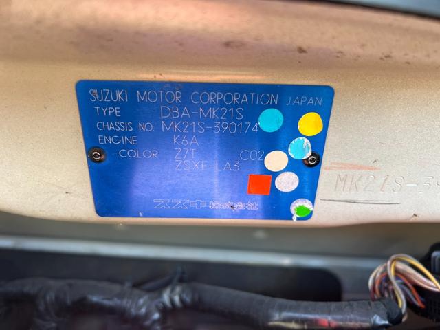 パレットSW (12枚目)