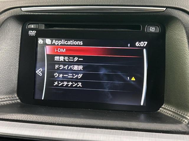 ＸＤ　プロアクティブ　禁煙車　衝突軽減装置　純正ナビ　レーダークルーズコントロール　Ｂｌｕｅｔｏｏｔｈ再生　ドラレコ　ＥＴＣ　フルセグＴＶ　クリアランスソナー　バックカメラ　ＣＤ／ＤＶＤ再生　ＬＥＤヘッドライト(49枚目)