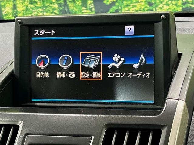 Ｓ　禁煙車　メーカーナビ　ＨＩＤヘッドライト　ＥＴＣ　バックカメラ　フォグライト　パワーシート　スマートキー　純正１６インチＡＷ　ＣＤ／ＤＶＤ　革巻きステアリング(26枚目)