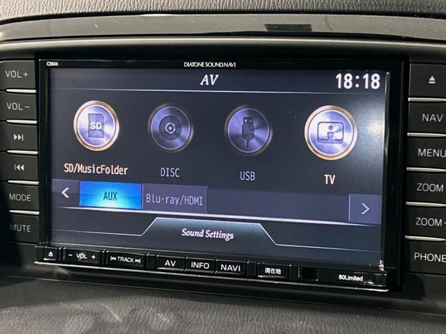 ＸＤ　禁煙車　ＳＤナビ　衝突軽減装置　バック／サイドカメラ　Ｂｌｕｅｔｏｏｔｈ再生　フルセグＴＶ　ＥＴＣ　ＨＩＤヘッドライト　クルーズコントロール　純正１９インチＡＷ　オートエアコン／ライト(30枚目)