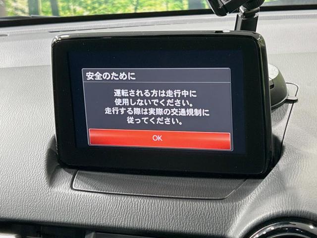 １３Ｓツーリング　禁煙車　衝突軽減装置　純正ナビ　フルセグＴＶ　バックカメラ　ＣＤ／ＤＶＤ　Ｂｌｕｅｔｏｏｔｈ　レーダークルーズコントロール　ＬＥＤヘッドライト　クリアランスソナー　ＥＴＣ　スマートキー(26枚目)