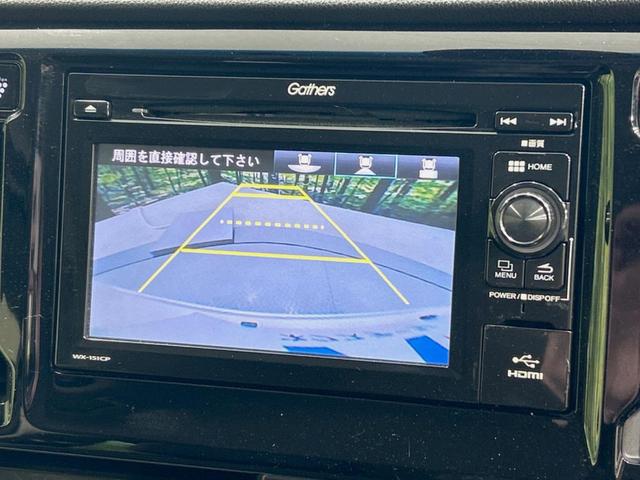 Ｇ・ターボパッケージ　禁煙車　純正ディスプレイオーディオ　Ｂｌｕｅｔｏｏｔｈ再生　衝突軽減装置　ＥＴＣ　ＨＤＭＩ　クルーズコントロール　ＨＩＤヘッドライト　パドルシフト　純正１４インチＡＷ(25枚目)